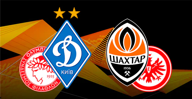 Сегодня «Динамо» и «Шахтер» проведут первые матчи в 1/16 финала Лиги Европы