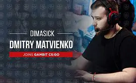 CS:GO. Gambit eSports выкупили контракт Dimasick у AVANGAR