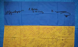 Флаг украинской славы от Романа Вирастюка