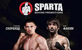 С участием Шевадзуцкого и Фанияна. 1 июля Sparta Boxing Promotions проведет вечер профессионального бокса