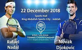 Джокович и Надаль проведут выставочный матч в Саудовской Аравии