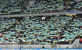 Стоимость билетов на матч Украина – Словения составит от 70 до 300 гривен