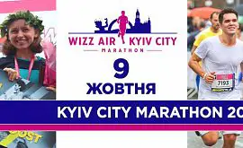 Город, который бежит. Wizz Air Kyiv City Marathon