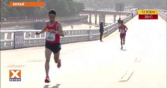 В Китае уже бегут марафон