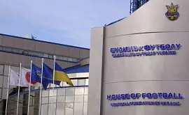 Из-за ляпа в сборной Украины U-17 могут уволить троих сотрудников ФФУ