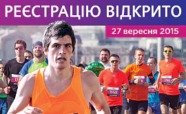 Киевский марафон пройдет по новому маршруту. Проще будет побежать, чем проехать