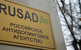 13 антидопинговых агентств выступили против возобновления прав РУСАДА