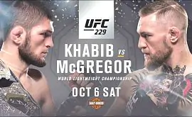 Файт-кард турнира UFC 229: Нурмагомедов vs Макгрегор