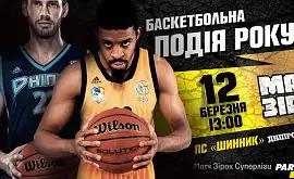 Баскетбольное шоу по-украински. Матч Звезд и конкурсы
