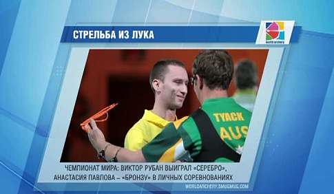 Украинские лучники сумели завоевать медали и в личных соревнованиях