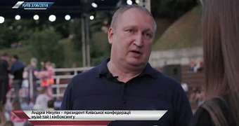 В Киеве прошел турнир по кикбоксингу «Арка-2018»