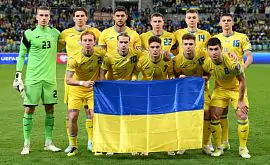 Аналитики оценили шансы сборной Украины на завоевание трофея на Евро-2024
