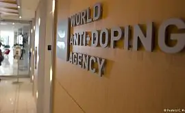 WADA приостановила работу московской лаборатории