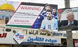 Израиль просит FIFA не допустить Аргентину к чемпионату мира-2018