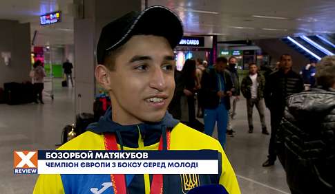 Молодежная сборная Украины по боксу вернулась с чемпионата Европы