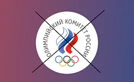 МОК жестко отреагировал на включение оккупированных территорий Украины в состав олимпийского комитета россии
