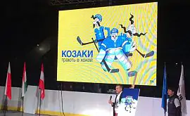 «Козаки» стали талисманами чемпионата мира в Украине
