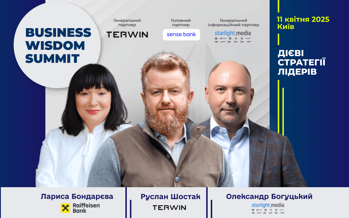 Business Wisdom Summit