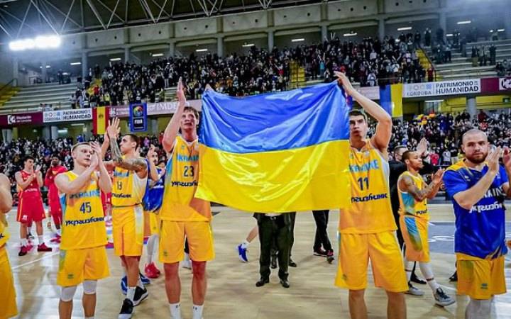 Збірна України з баскетболу