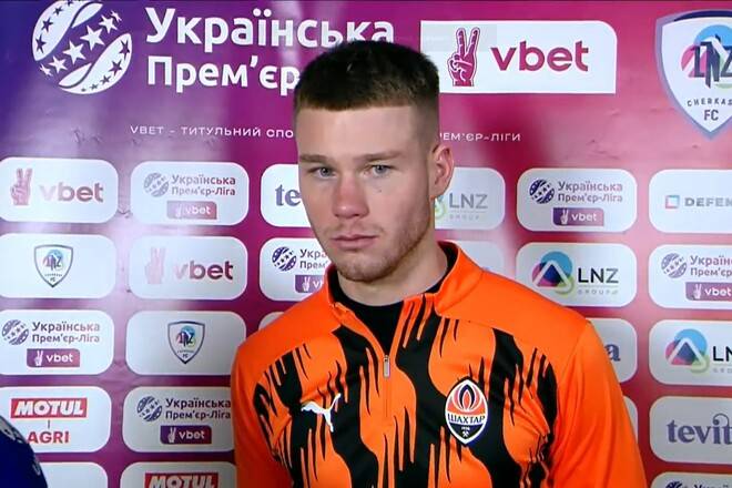 Фесюн