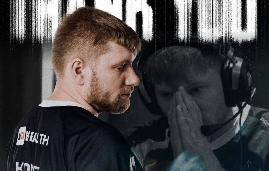 Михайло Кейн