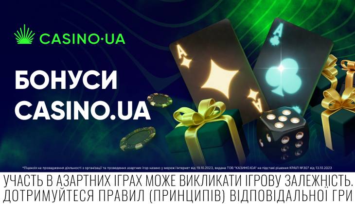 Casino.ua