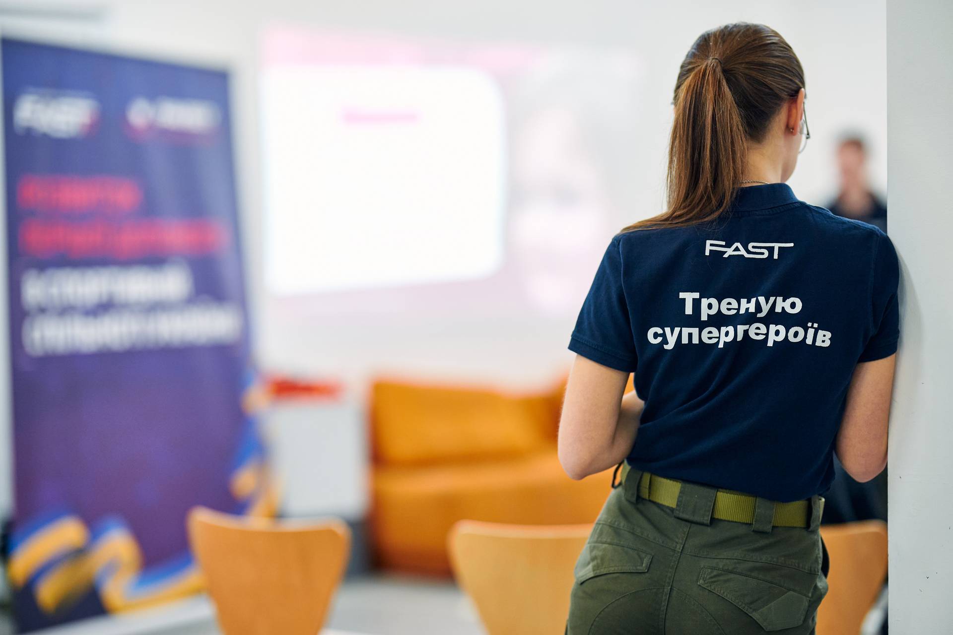 FAST Перша допомога і спецпідготовка 