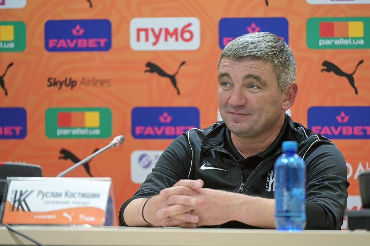 Костишин