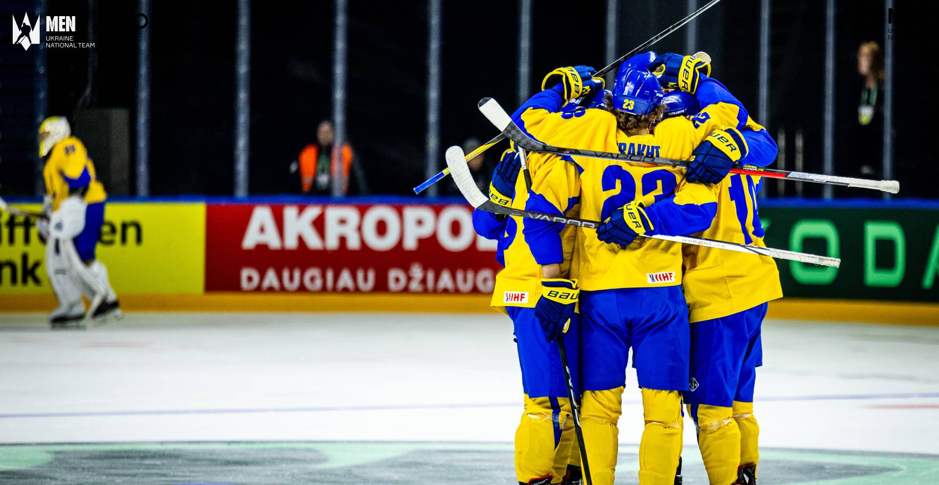Збірна України