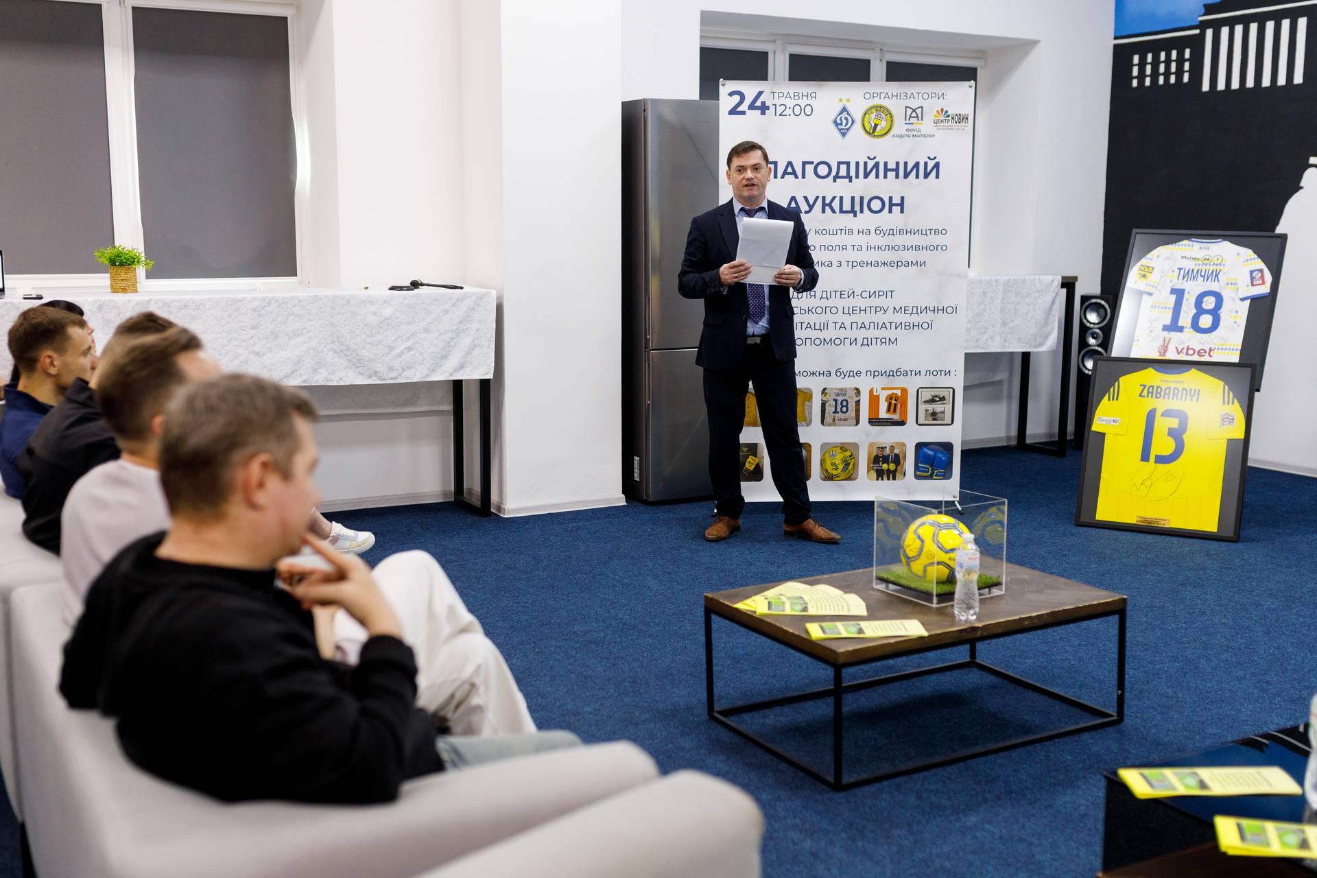 Фонд Андрія Матюхи допомагає створювати нові можливості для дітей-сиріт