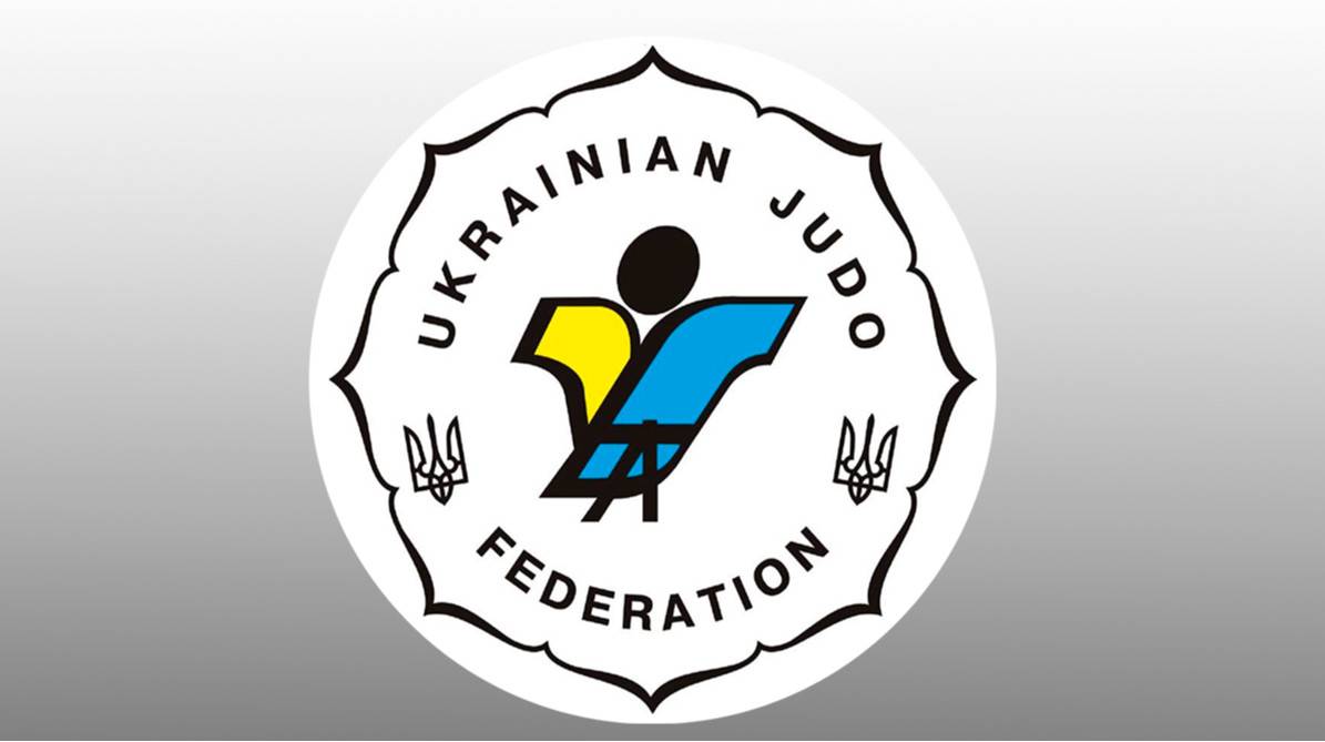 Федерація дзюдо України