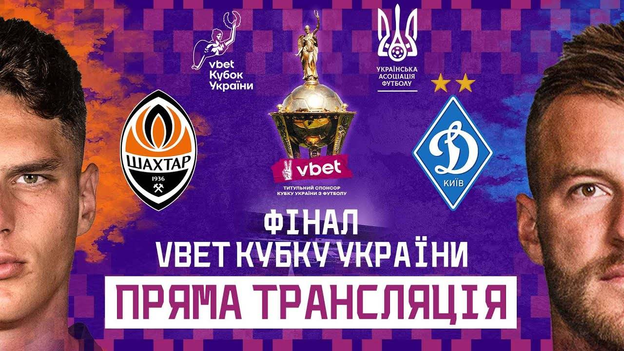 Фото - УПЛ ТБ