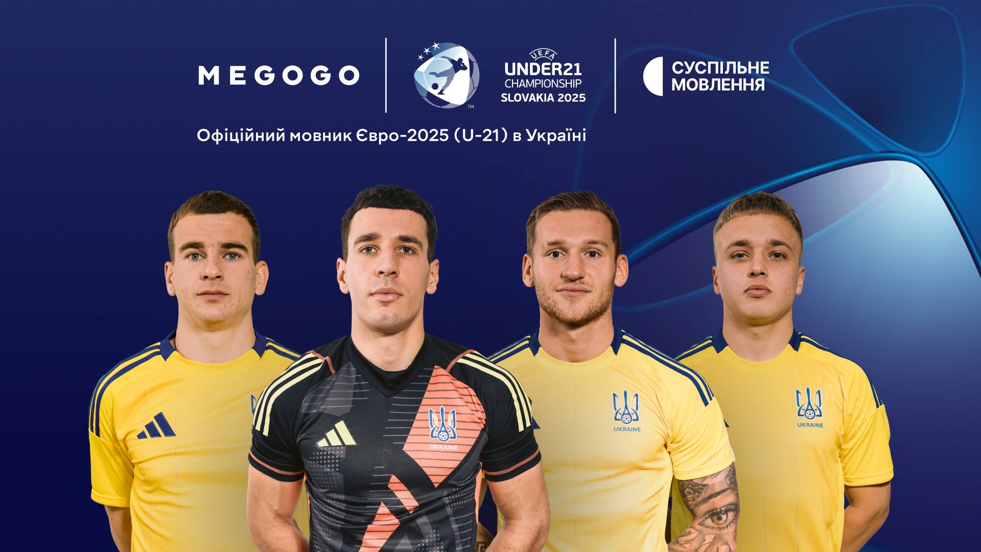 Євро U-21