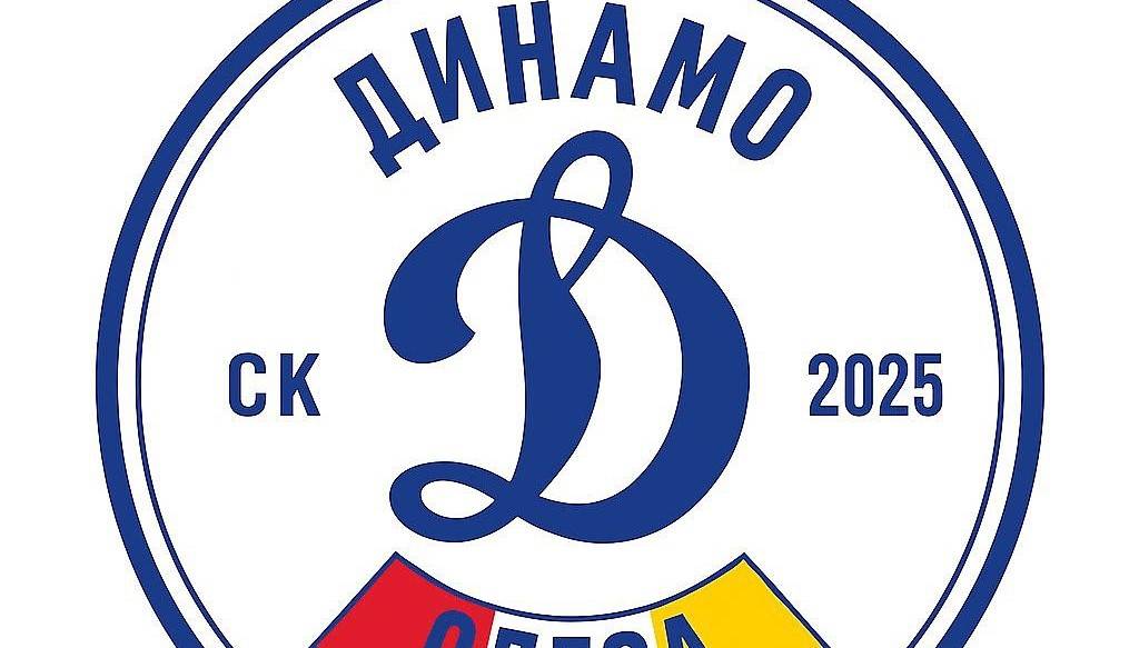 Динамо Одеса