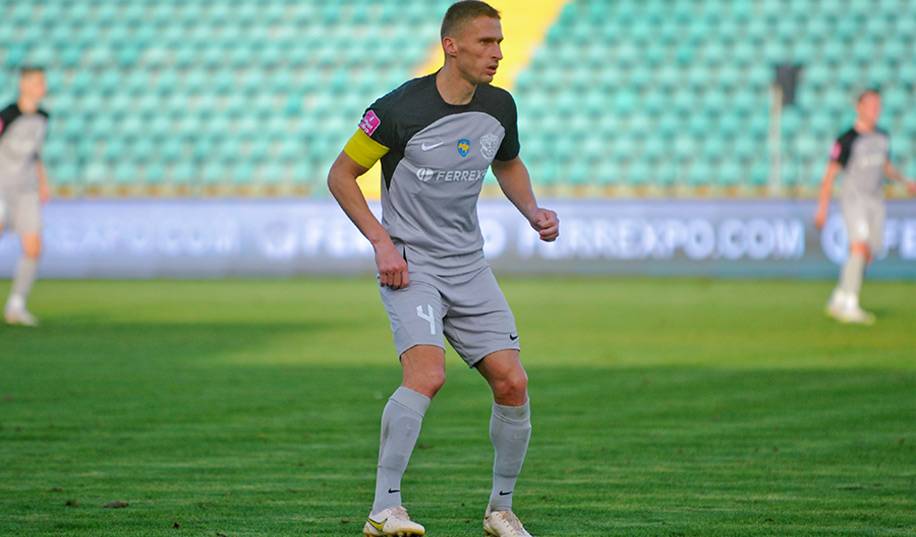 пердута