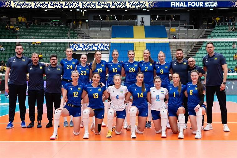 Жіноча збірна України з волейболу