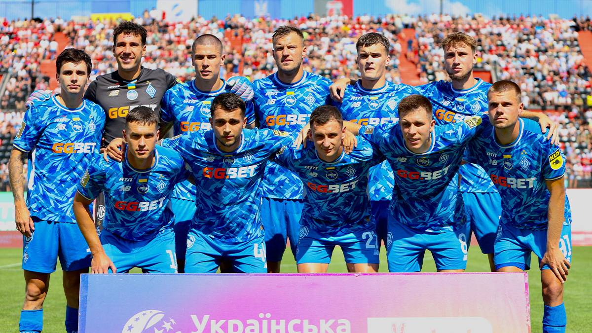 Фото - ФК Динамо Київ