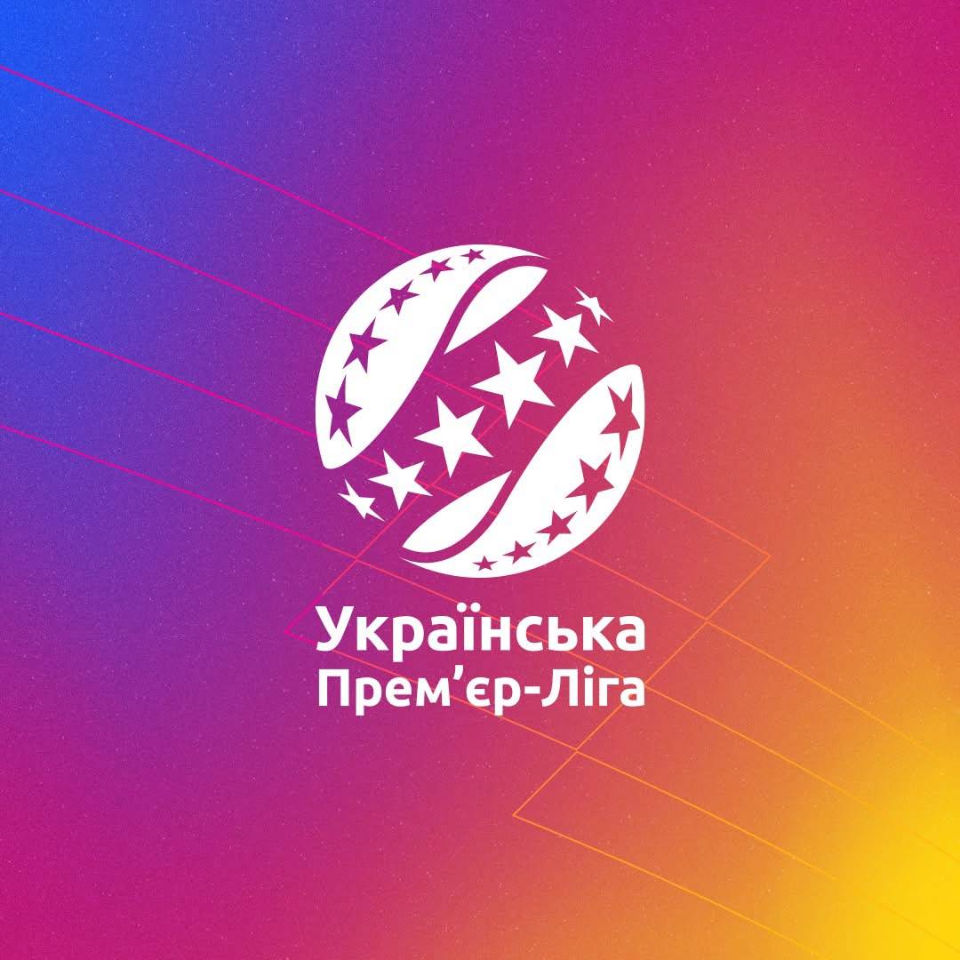 УПЛ