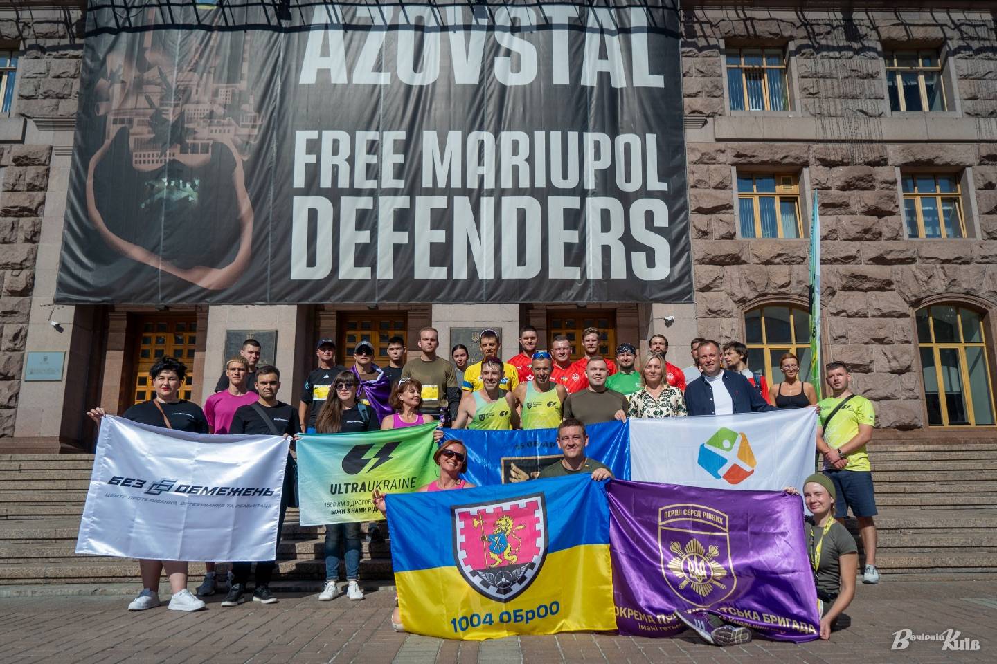 Говорова біг
