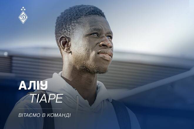Тіаре