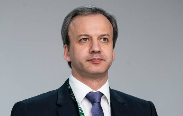 Аркадій Дворкович