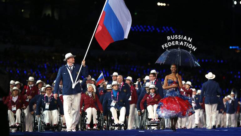 Паралімпійська збірна Росії