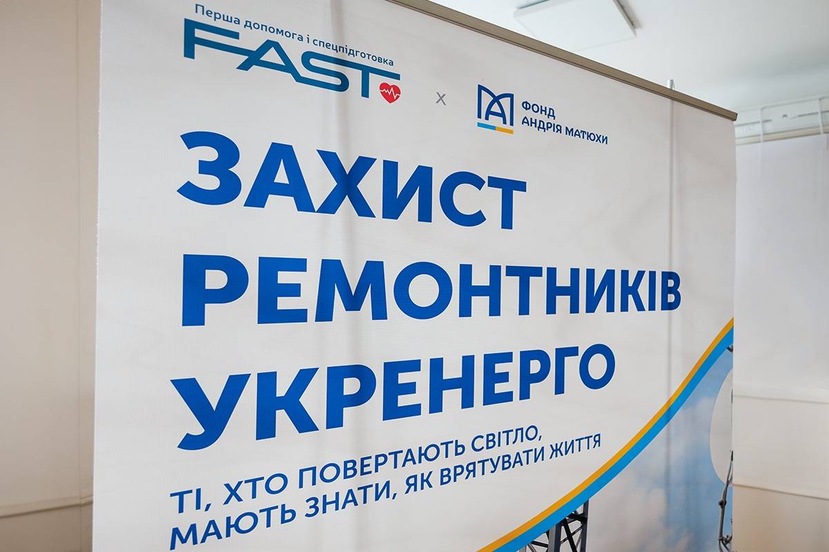 Фавбет