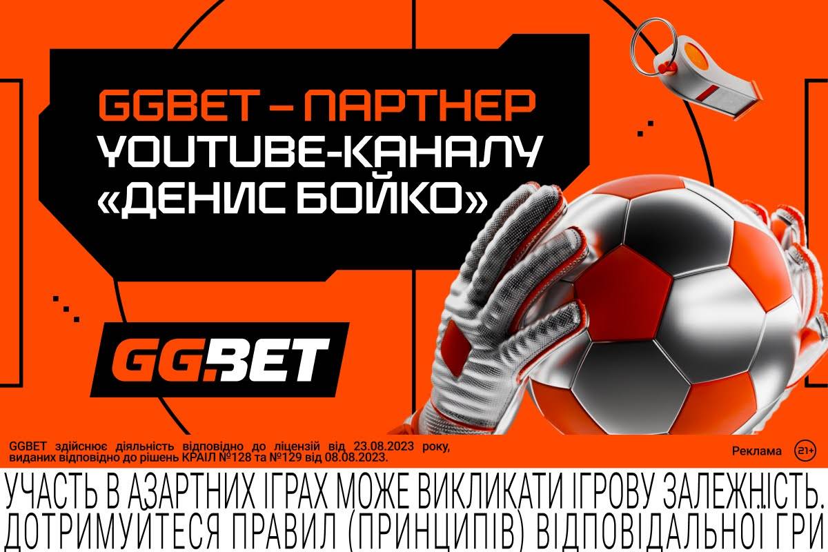 жж бет