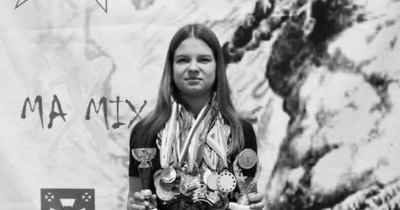 Карина Бахур