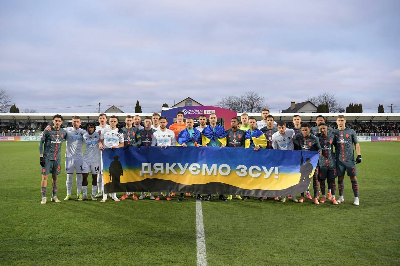 Фото: ФК Шахтар