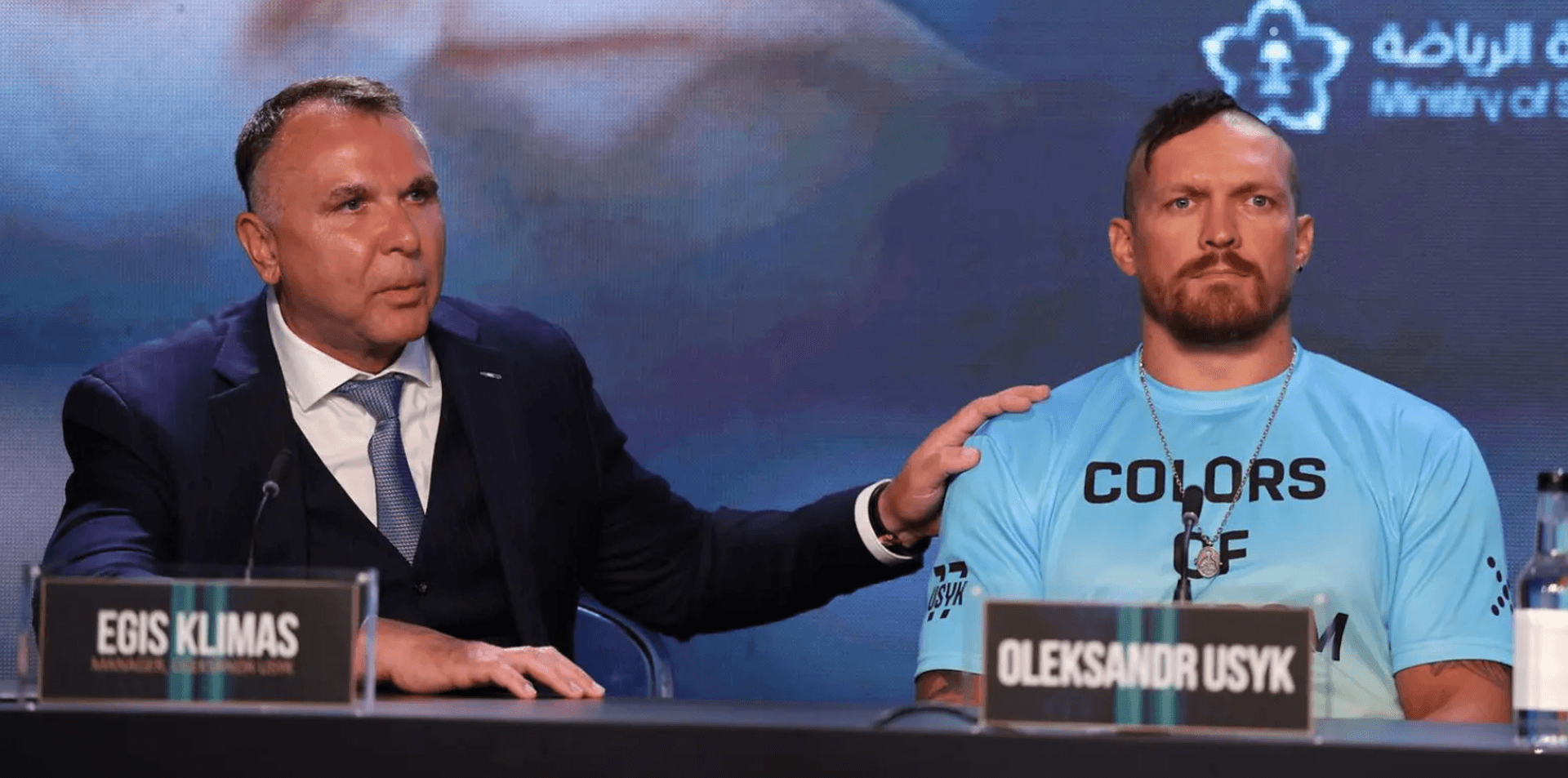 Егіс Клімас