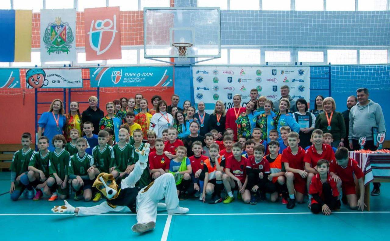 шкільні ліги