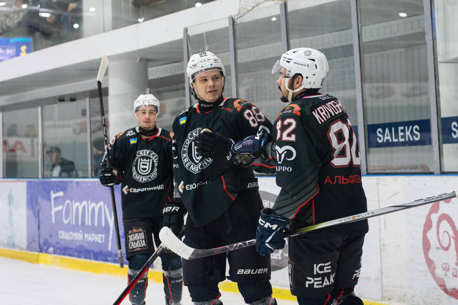 ХК Кременчук