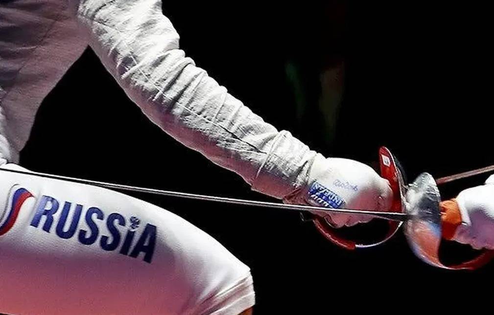 російські фехтувальники